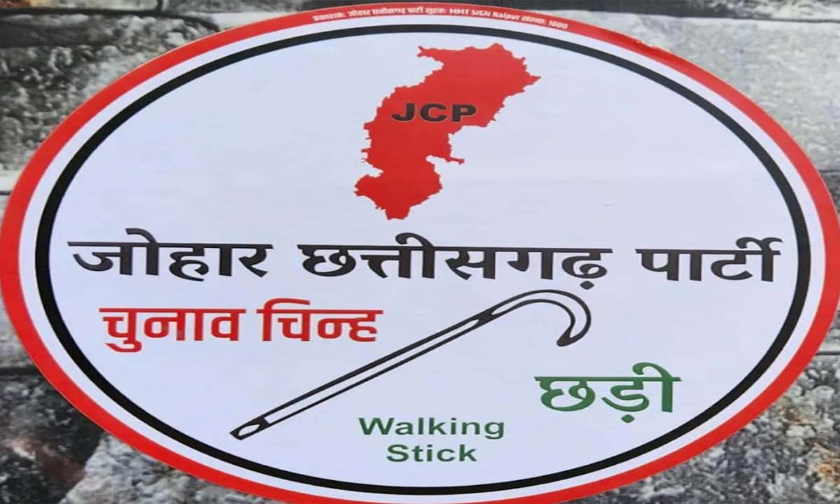 “Johar Chhattisgarh Party”, Chhattisgarhia Kranti Sena, Raipur, Chhattisgarhia, Chhattisgarhia Kranti, Johar Chhattisgarh Party