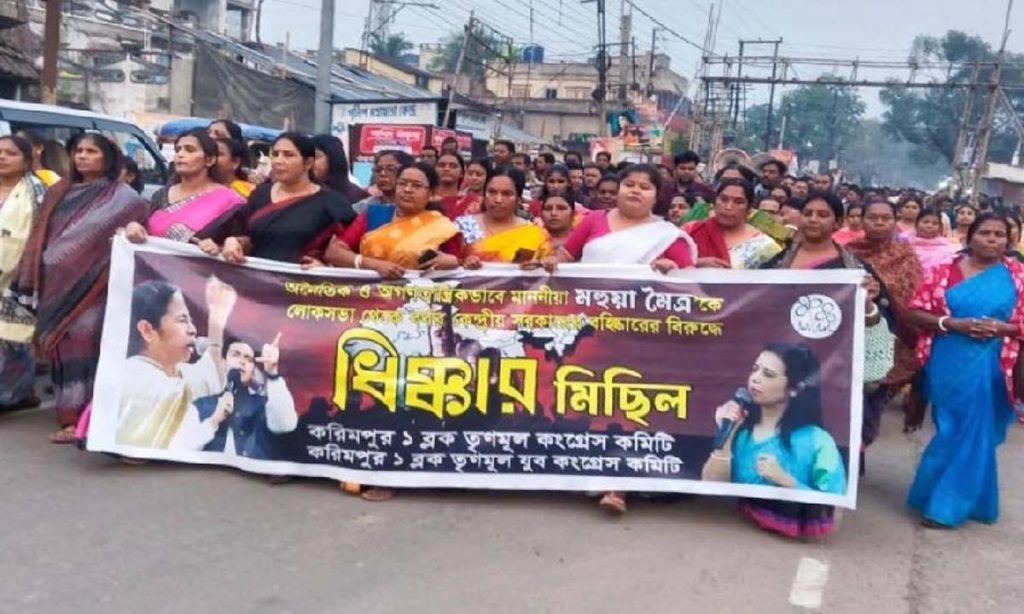 'Injustice and arbitrary rule of BJP': TMC took to the streets in Nadia for Mahua