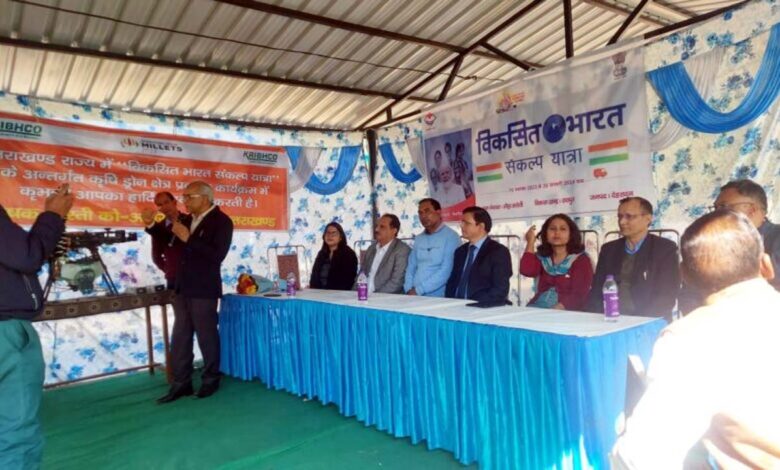 Udaipur: Travel and camp program of the third phase of Vikas Bharat Sankalp Yatra continues