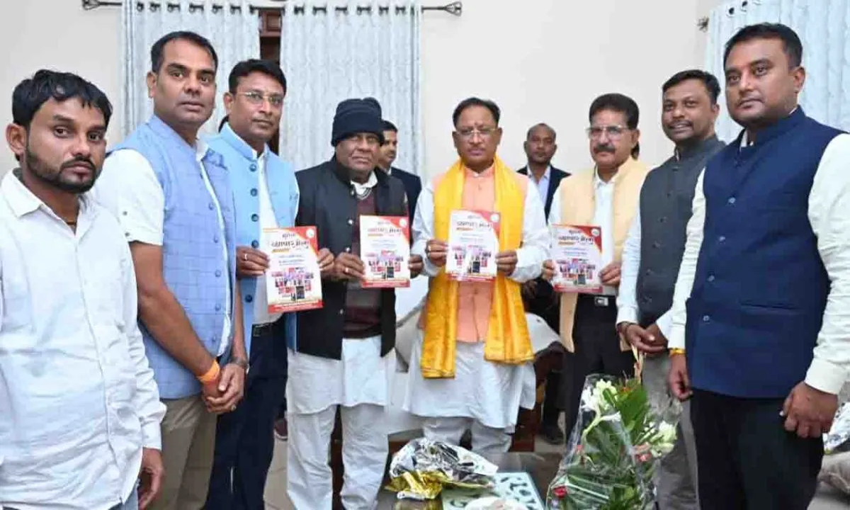 Chief Minister Vishnu Dev Sai released the brochure of Mungeli Trade Fair