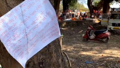 Naxalites threw Bharat Bandh pamphlets