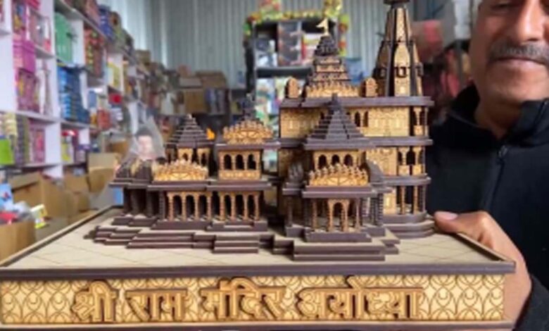 UP News: Ayodhya hopes for 'Pran Pratishtha' for huge leap in tourism