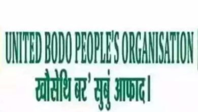 Dhemaji United Bodo People's Organization 'Supply of textbooks to Bodo-medium schools'