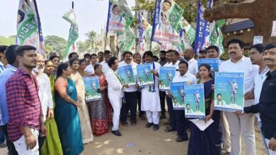 Poster released on the unveiling of 125 feet tall statue of BR Ambedkar in Vizag