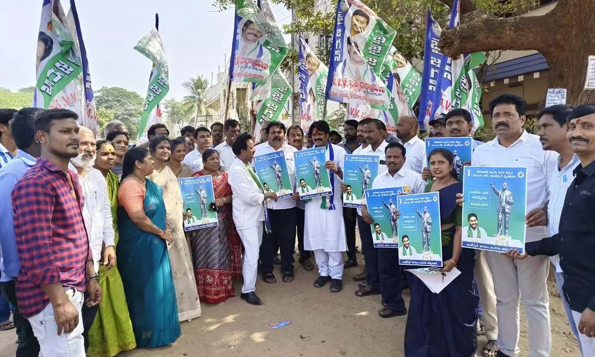 Poster released on the unveiling of 125 feet tall statue of BR Ambedkar in Vizag