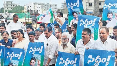VISAKHAPATNAM: Jagan to sound election bugle in 'Siddham' on January 27