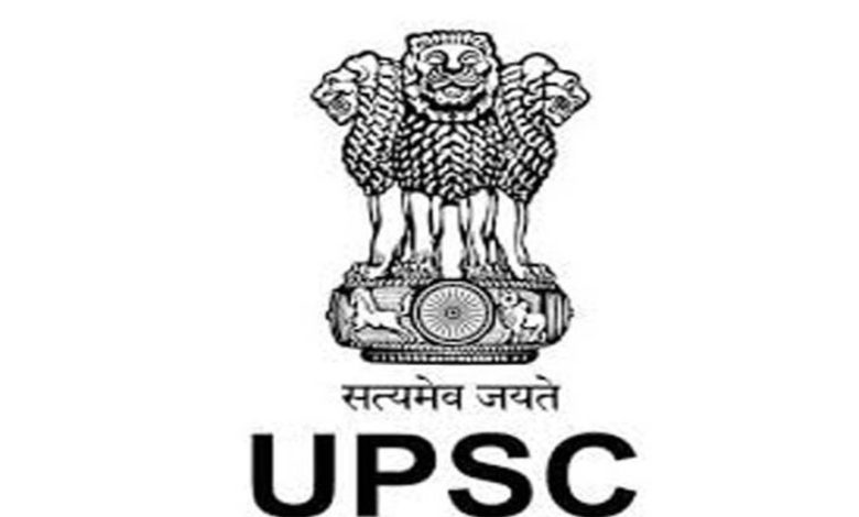 UPSC sanctions exam center for CAPF, Civil Services (Preliminary) in Leh, Kargil