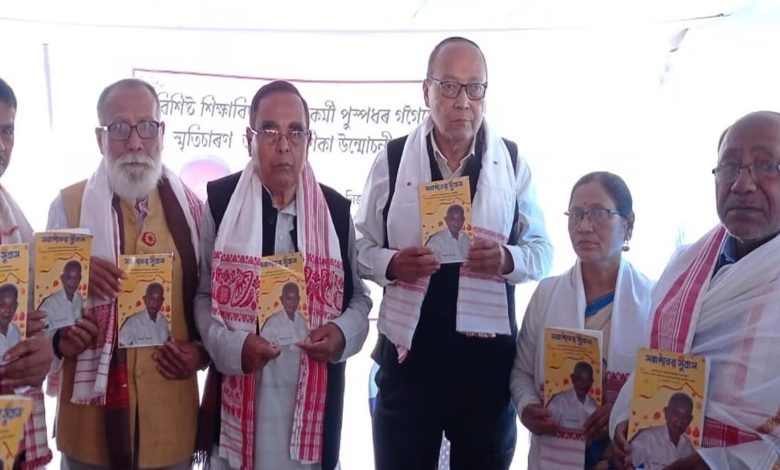 Former principal of Jhanji HS School Puspadhar Gogoi remembered