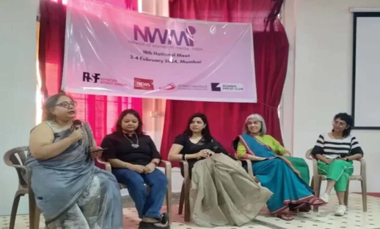 18th NWMI meeting held in Mumbai