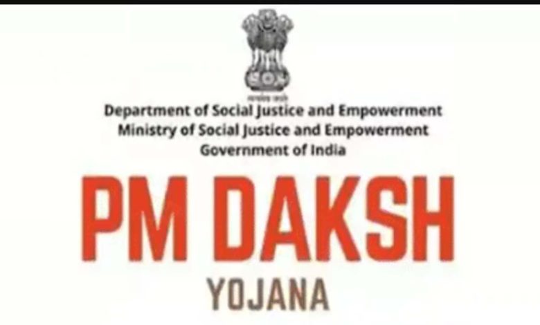 Union Minister Bhowmik inaugurated PM-Daksh scheme for disabled people in Shillong.