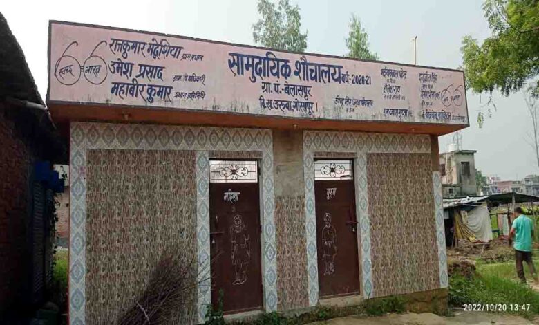 Village head built toilet on temple land, demands investigation and action against development officer