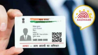 Special camps for making and amending Aadhaar cards will be organized from February 1