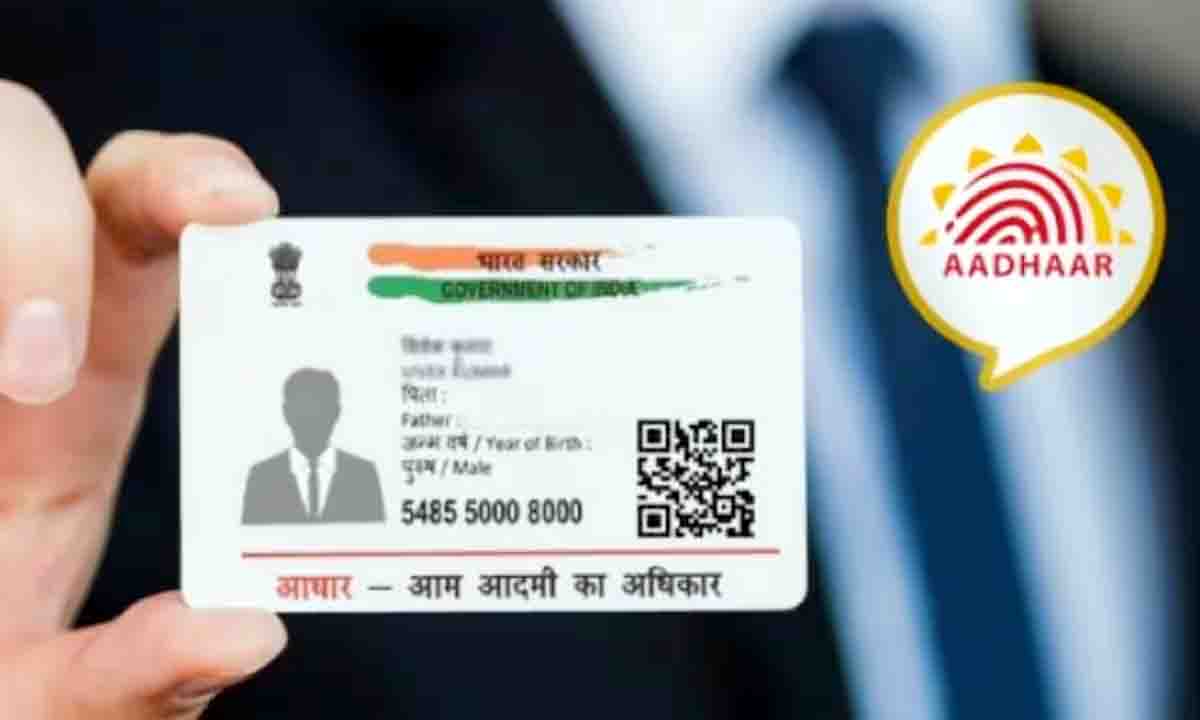 Special camps for making and amending Aadhaar cards will be organized from February 1