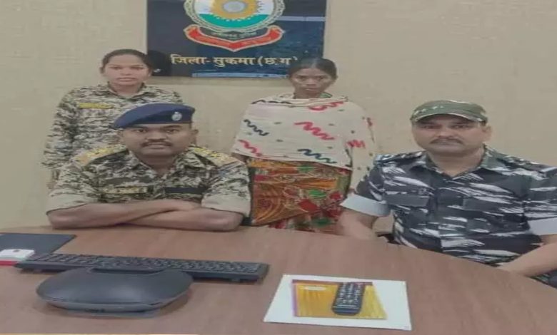 Female Naxalite surrendered before the police