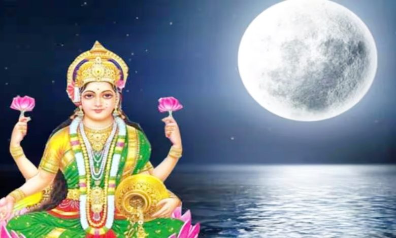 Know the auspicious time and method of worship for Magh Purnima this year