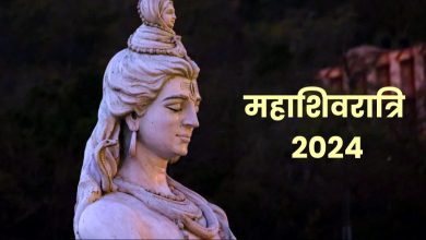 Do these special measures on the day of Mahashivratri, Bholenath will be happy
