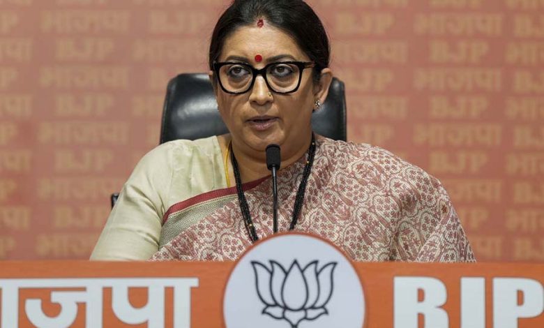 Haj Suvidha App launched, Haj Guide for 2024 released by Smriti Irani