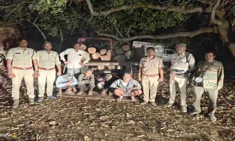 Smuggling of teak wood from the forest, 4 smugglers arrested