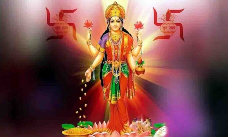 Invoke those with 5 powers, you will get the blessings of Goddess Lakshmi