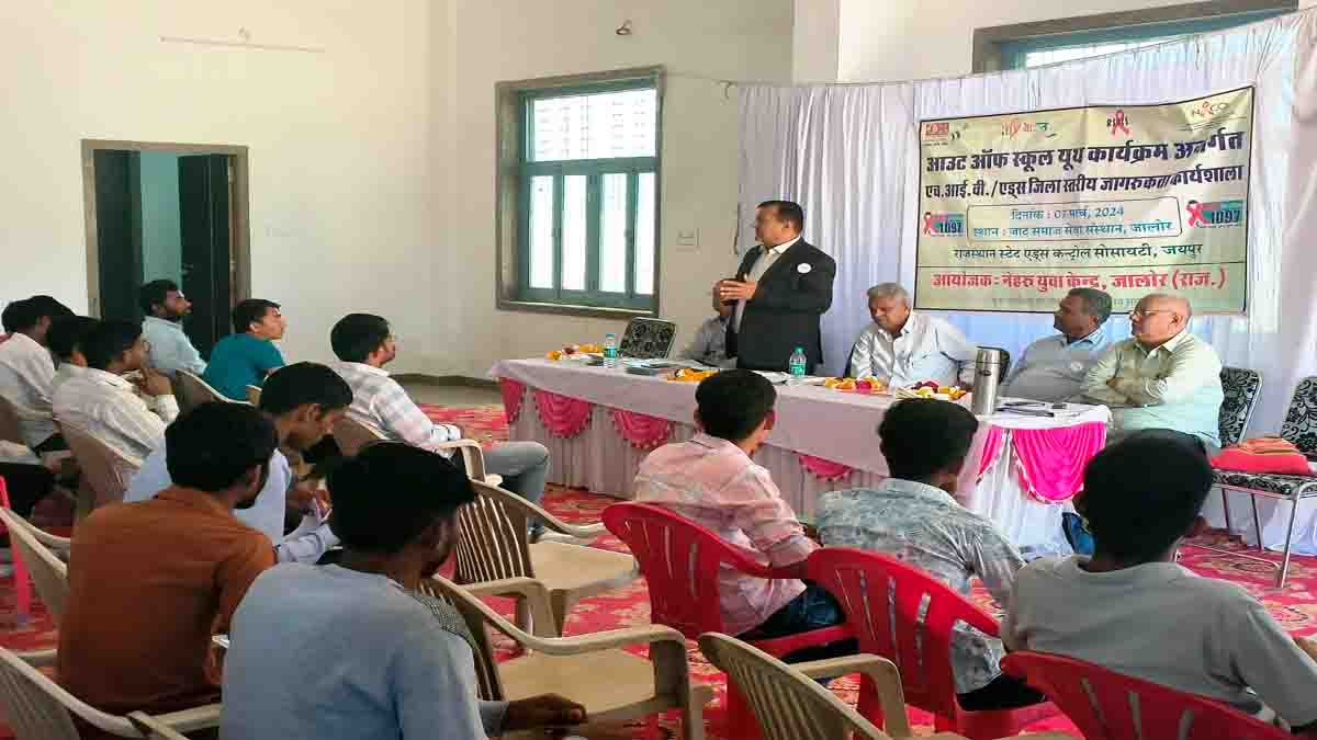 AIDS awareness workshop organized under out of school youth program