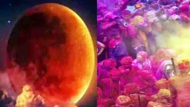 Why are Holi and lunar eclipse on the same day, know here