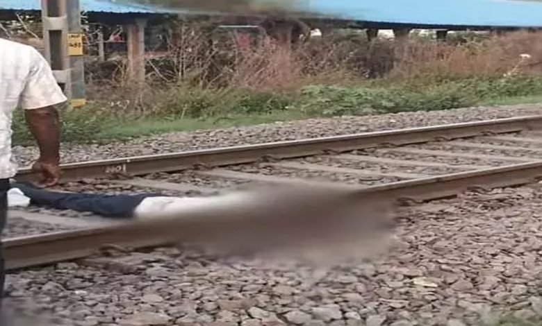 Raipur: Missing youth found dead on railway track, suspicion of suicide