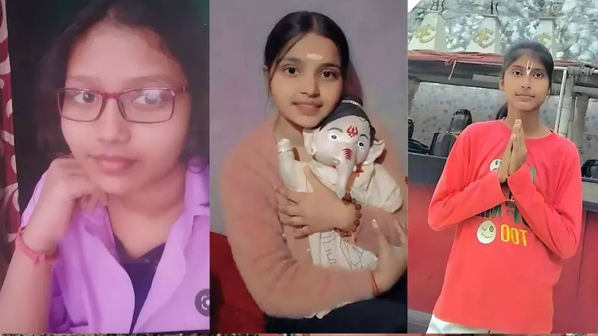 3 minor daughters ran away from home, police is doing a big investigation in the matter
