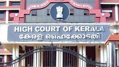 ED is not a super investigation agency: Kerala High Court