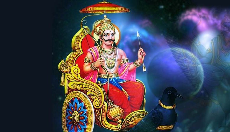 Perform Shani Puja on Saturday to get relief from the effects of inauspicious planets
