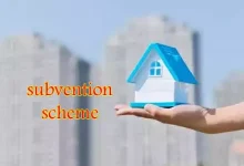 Intervention to protect the interests of home buyers under the subvention scheme