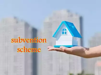 Intervention to protect the interests of home buyers under the subvention scheme