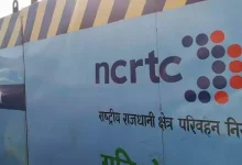 NCRTC launches new features on RRTS Connect app