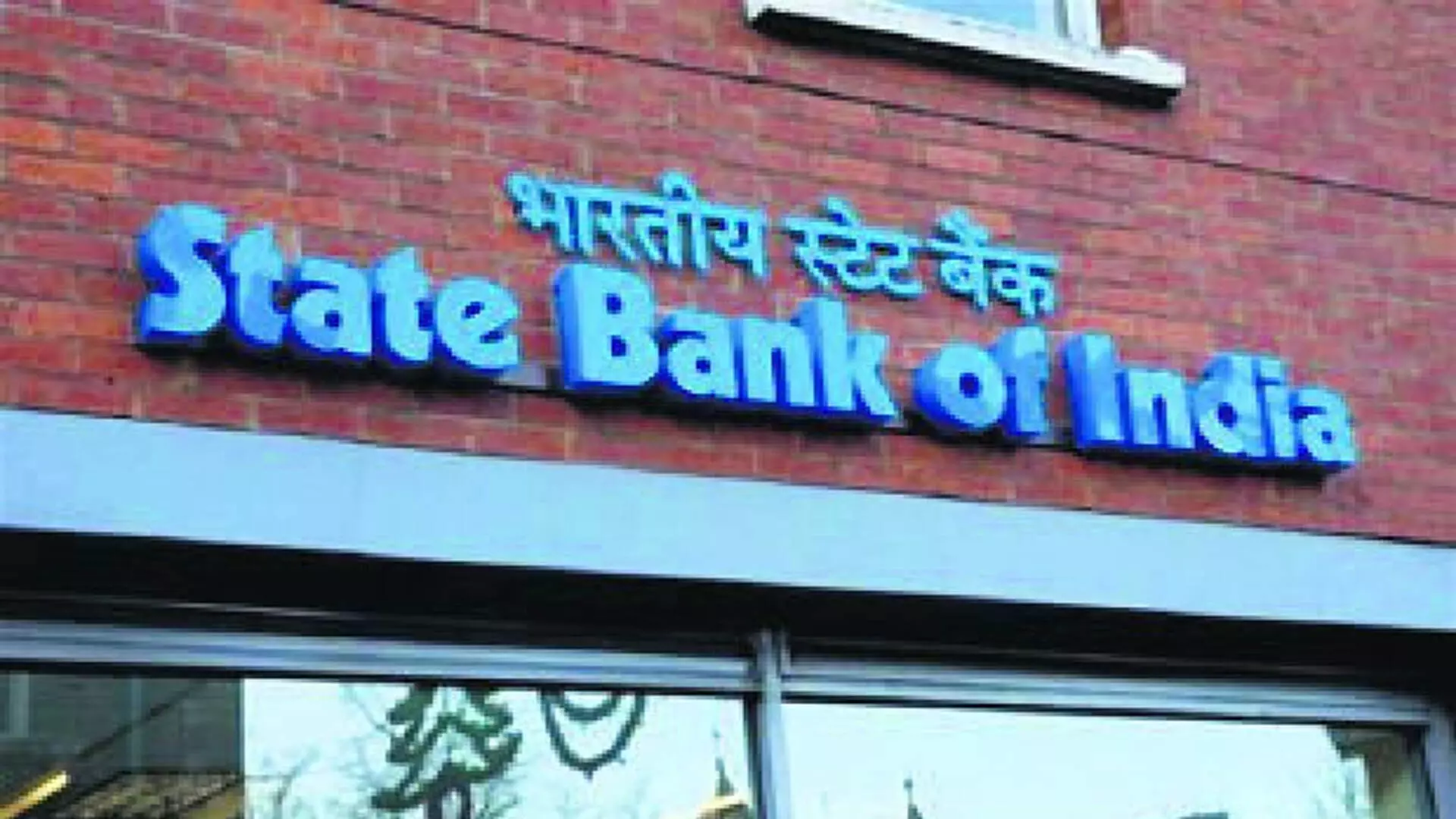 The time has come to promote disinvestment of banks- SBI report