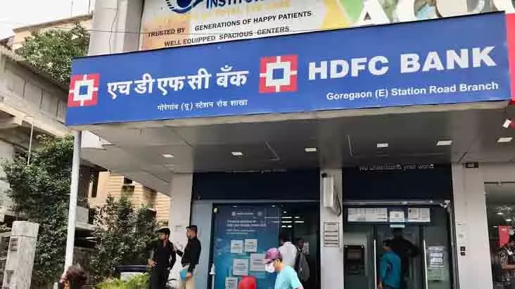 HDFC Bank will be closed on 13th July