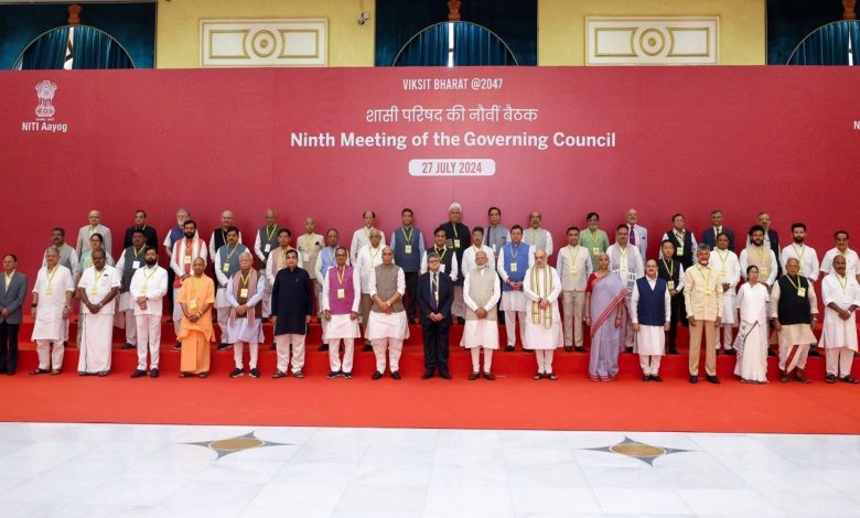 Chhattisgarh Chief Minister attends 9th meeting of Governing Council of NITI Aayog