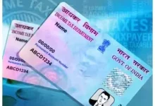 Get a digital PAN card in two hours, know the process and the required documents