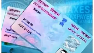 Get a digital PAN card in two hours, know the process and the required documents