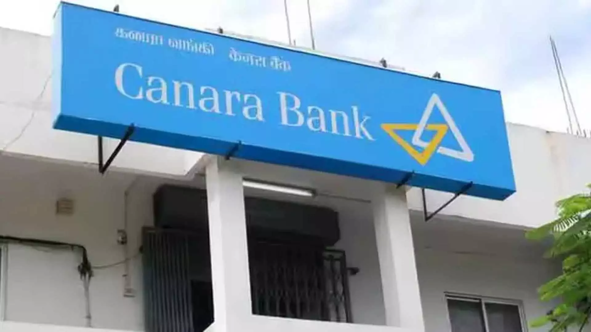 Canara Bank said in apprenticeship notification for 3000 vacancies