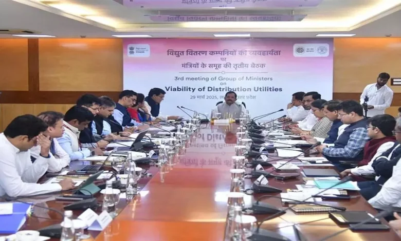 Group of Ministers reviews various issues related to power sector