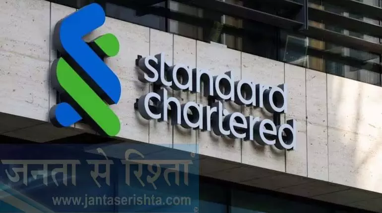 Standard Chartered launches bitcoin