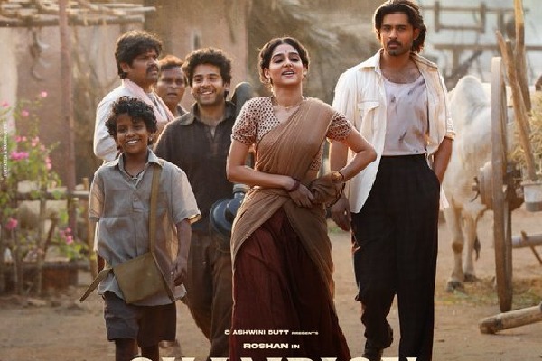 Pradeep Advaitham's film's first single is out, music lovers appreciate the tune