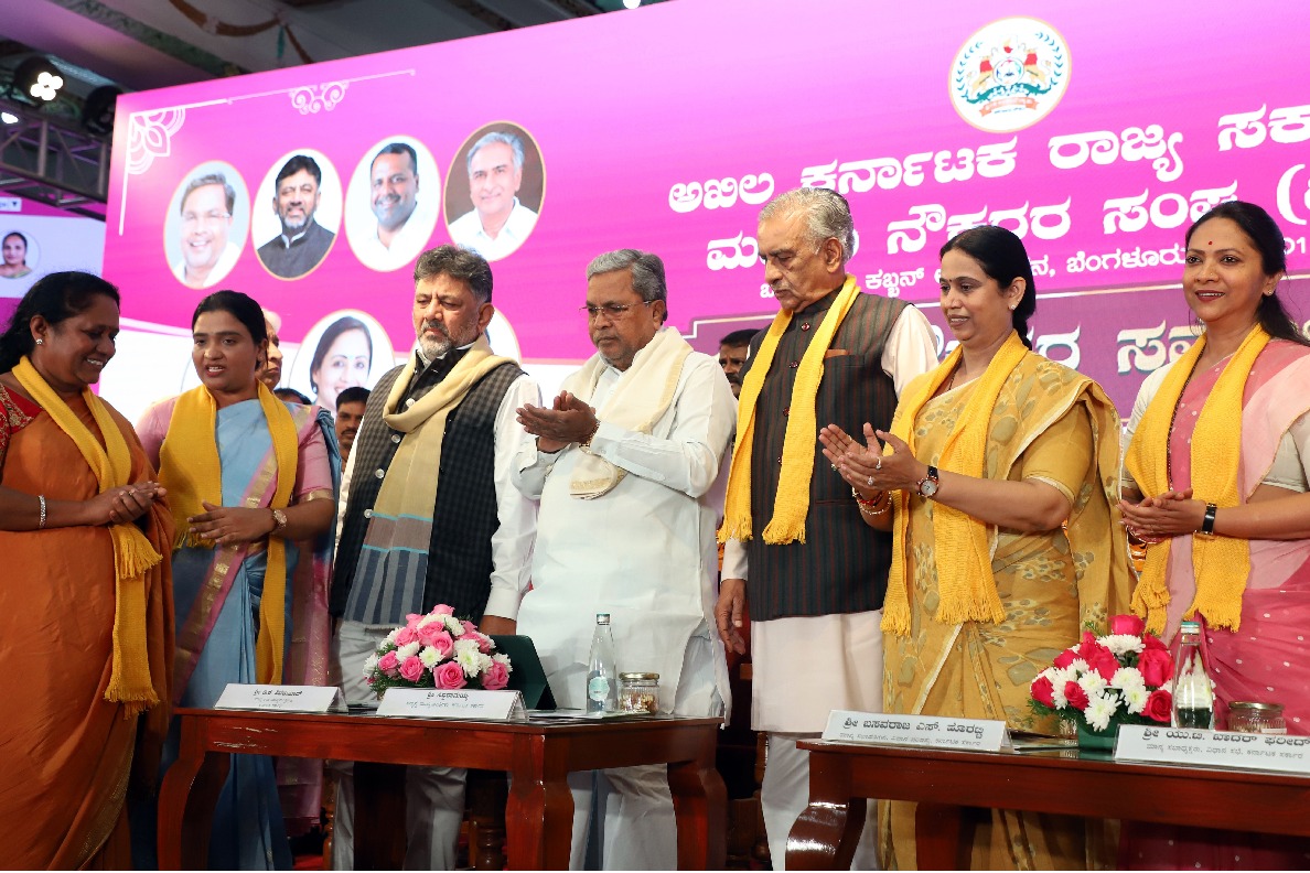 CM Siddaramaiah announces September 13th will be Women Employees' Day.