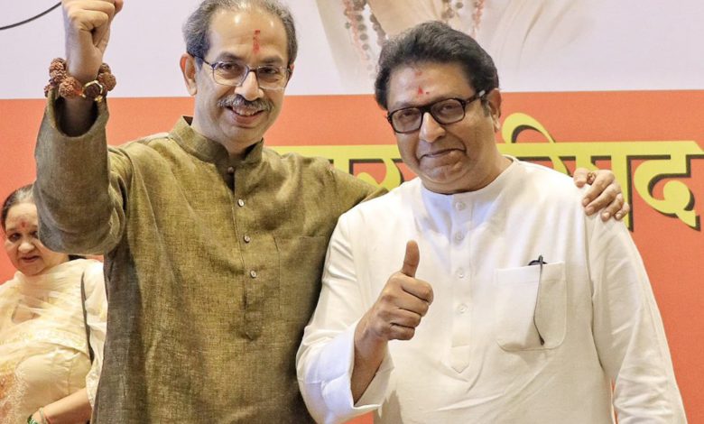 The Thackeray brothers' unity in defending the rights of the Marathi people