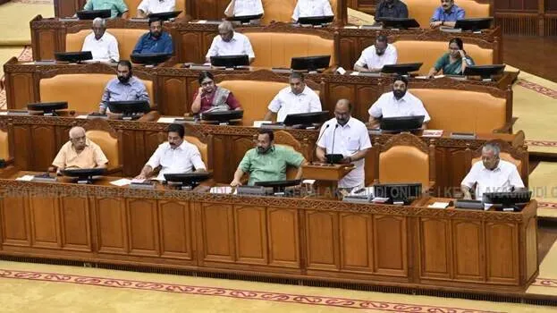 Kerala: The Pinarayi government's final budget presentation has begun