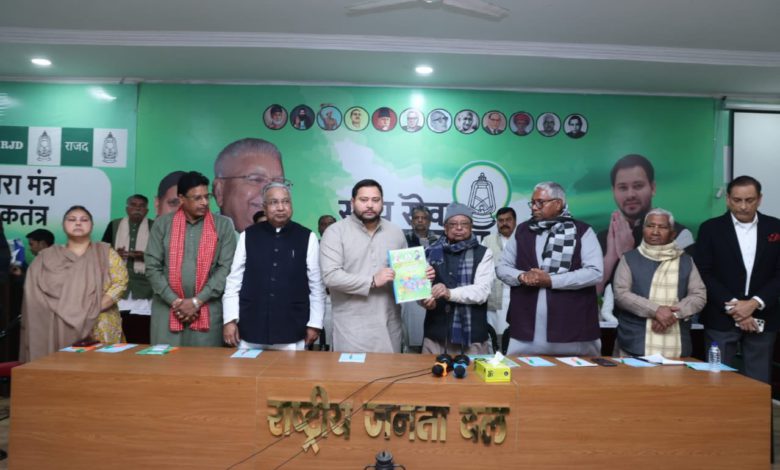 RJD plans state-wide agitation against Bihar government