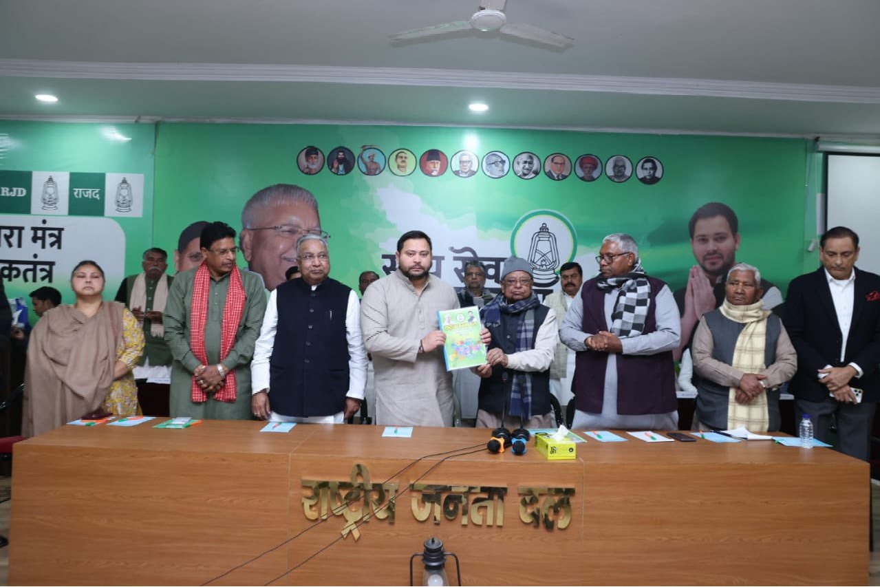 RJD plans state-wide agitation against Bihar government