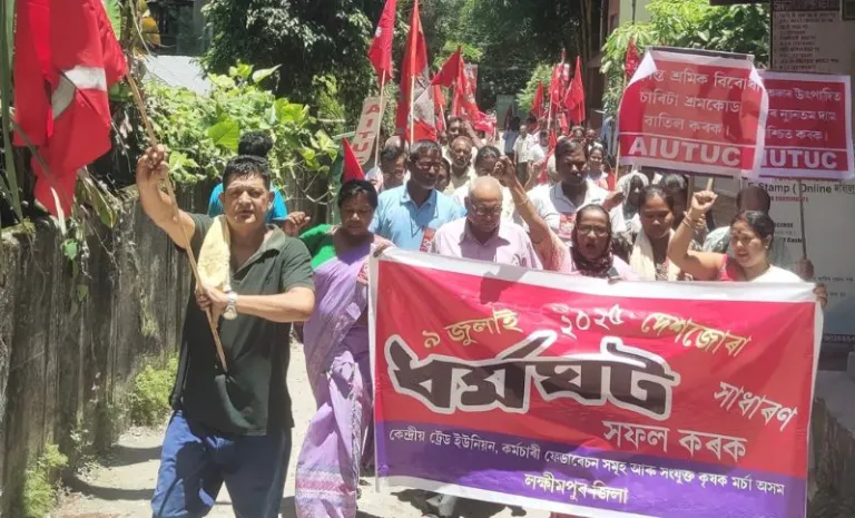 Assam: Refineries and transport stalled due to nationwide strike over labor code